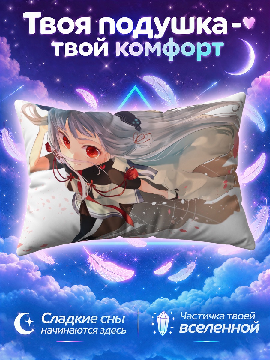 Подушка Муракумо в лепестках