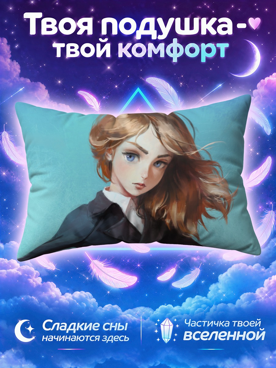 Подушка Девушка в тёмном костюме на бирюзовом фоне