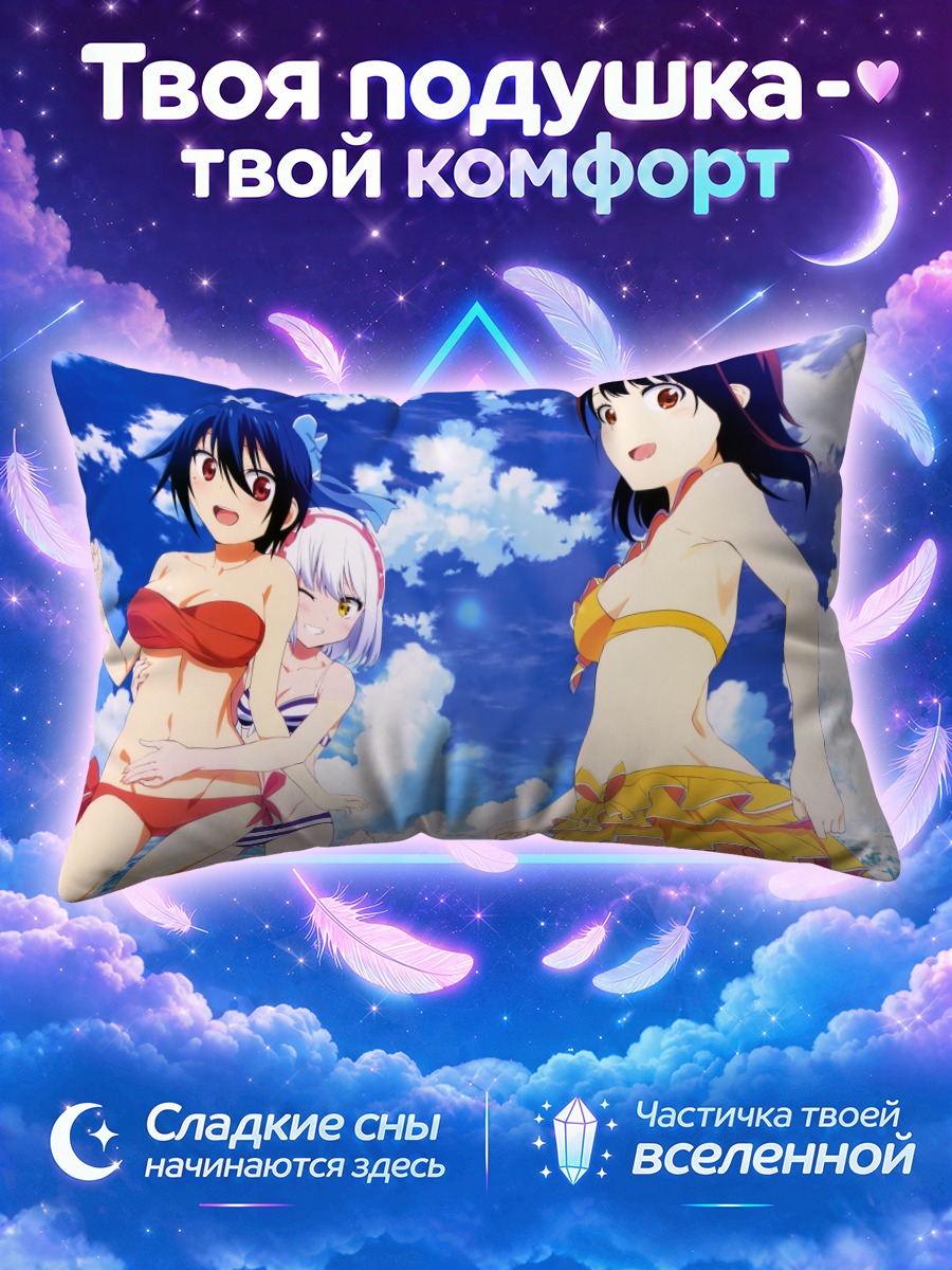 Подушка Косаки Онодэра в жёлтом купальнике