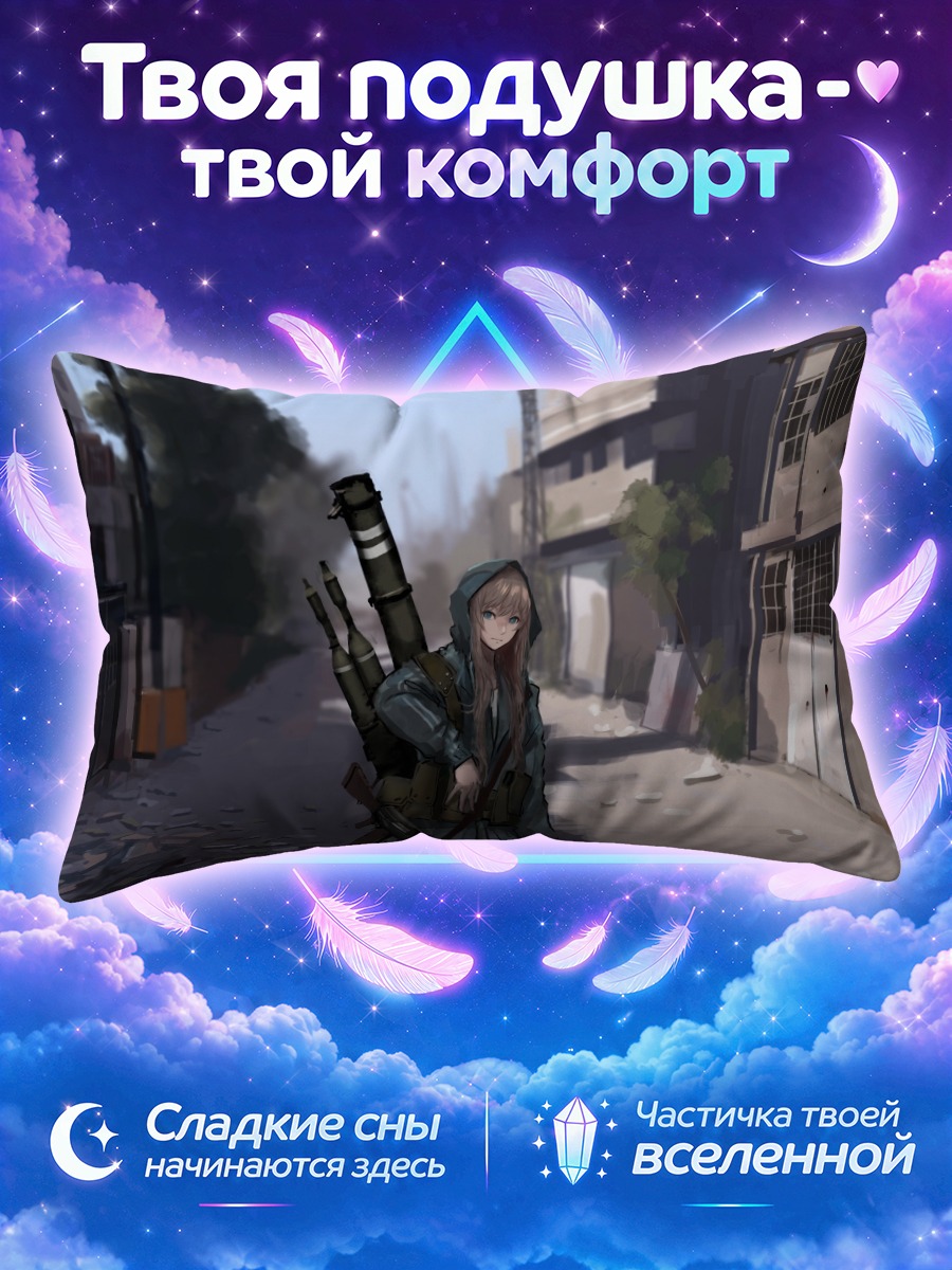 Подушка Солдат в руинах