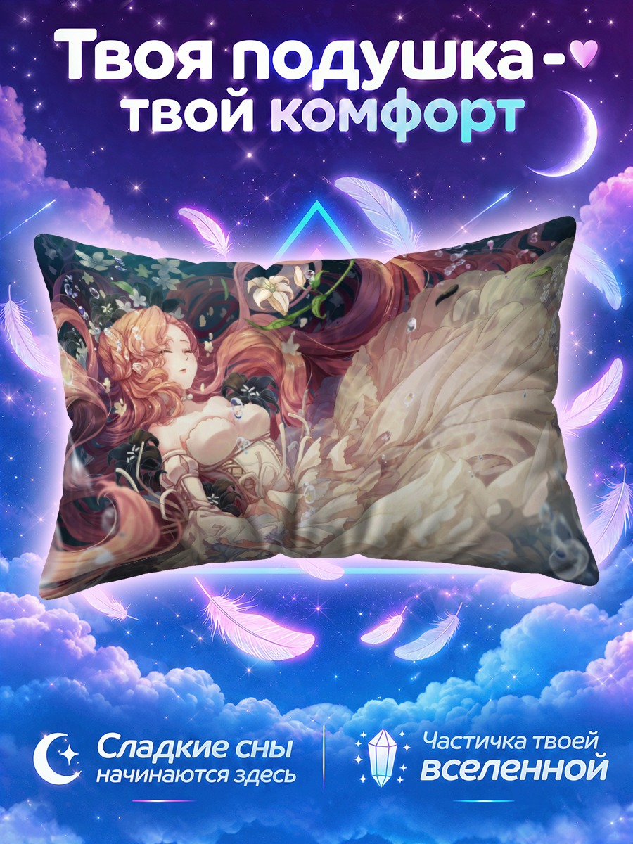 Подушка Эвфемия Ли Британия в цветах
