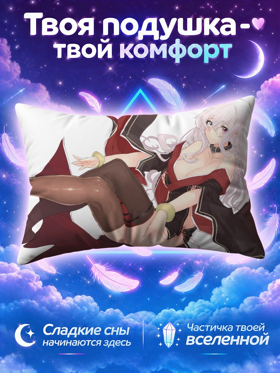 Подушка Мурамаса в кимоно