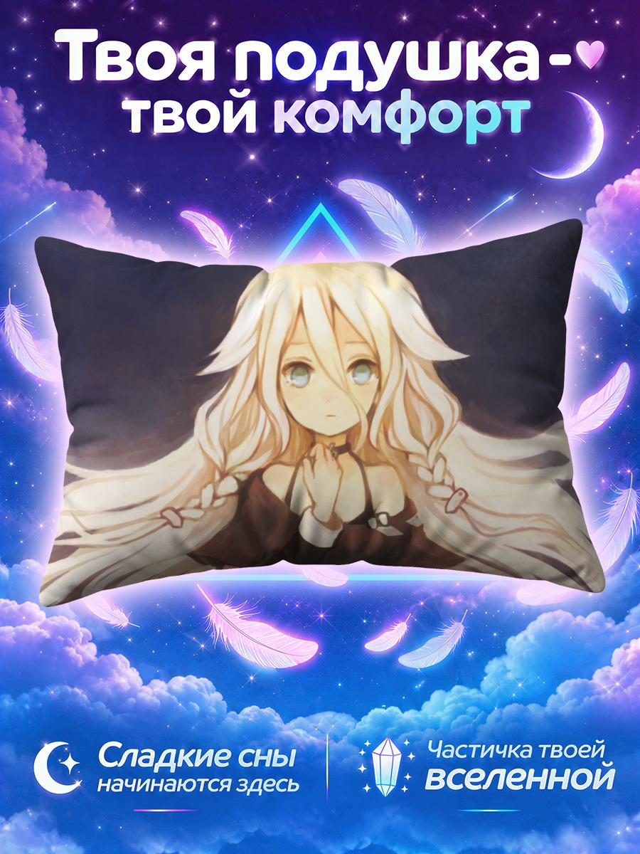 Подушка Иа в синеве