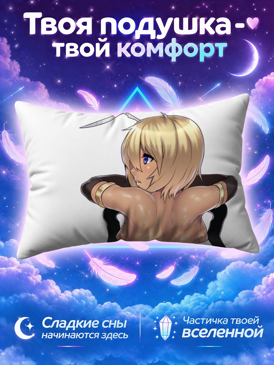 Подушка Белая кожа