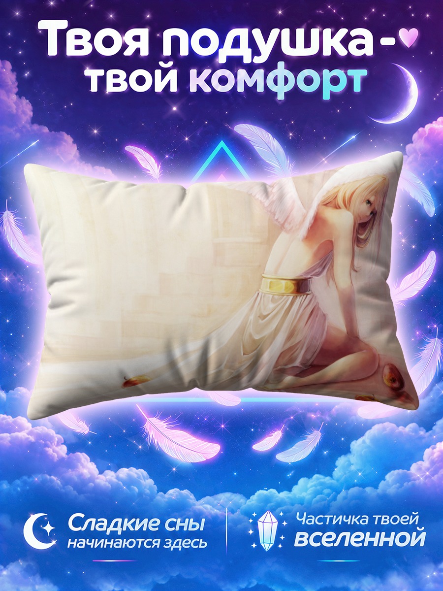 Подушка Ангел с яблоками