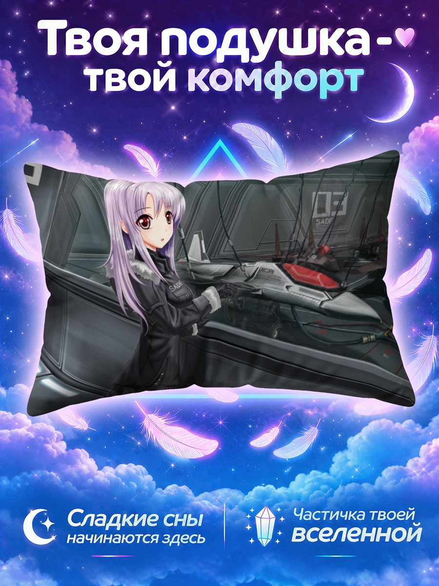 Подушка Девушка в ангаре