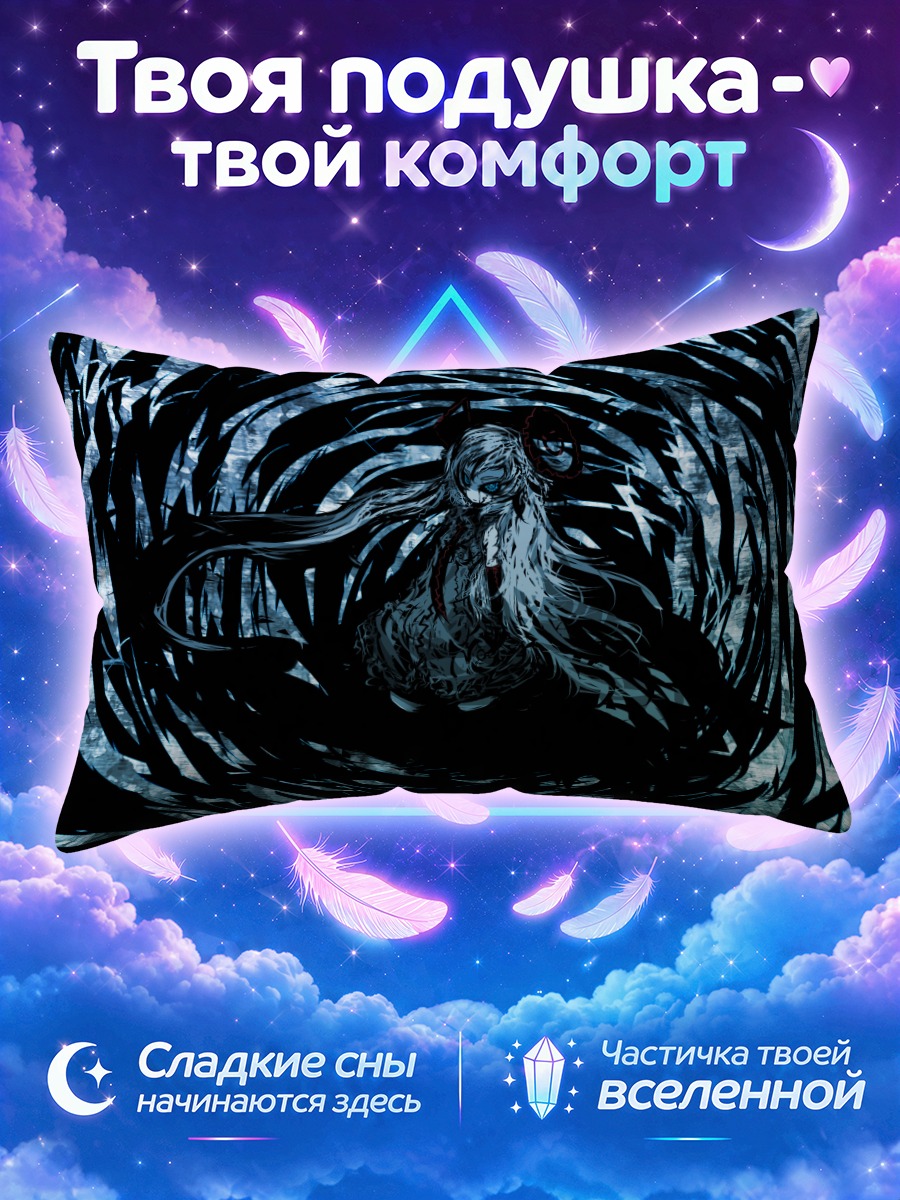 Подушка Мику Хацунэ в воронке чёрных лент