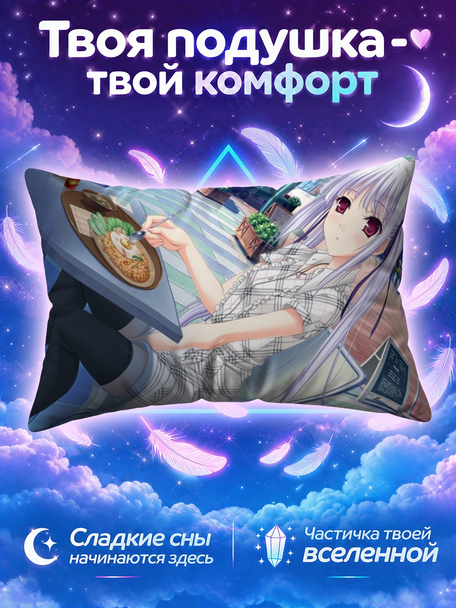 Подушка Лиза Эостре в кафе