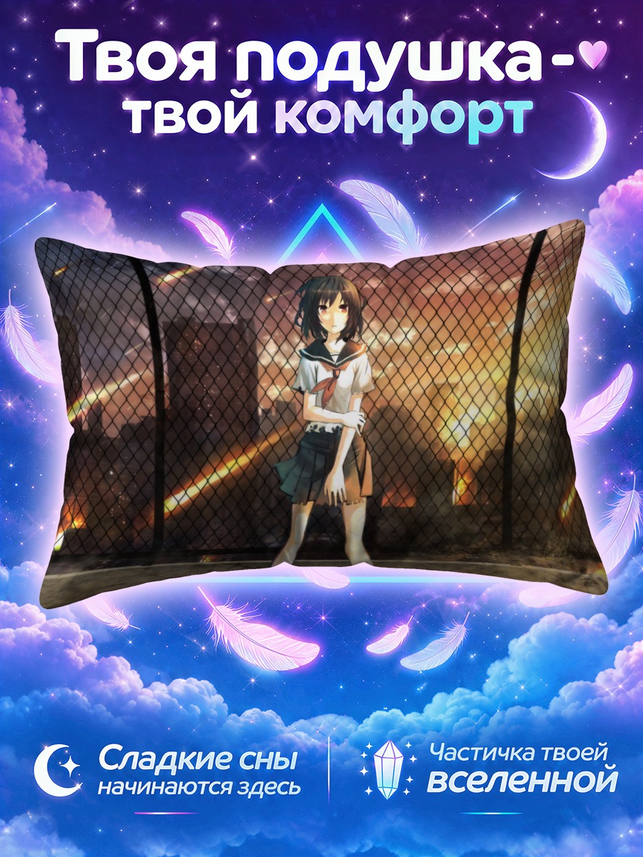 Подушка Школьница в огне