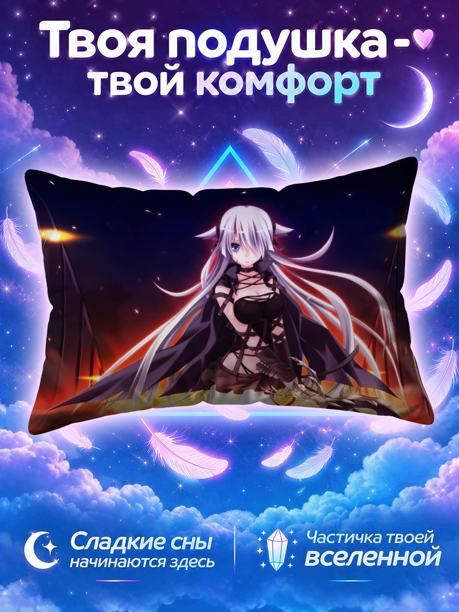 Подушка Линетт Вэнс с мечом у огненной стены