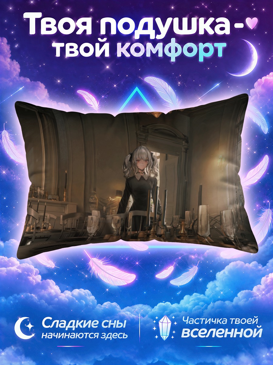 Подушка Готическая девушка в зеркалах