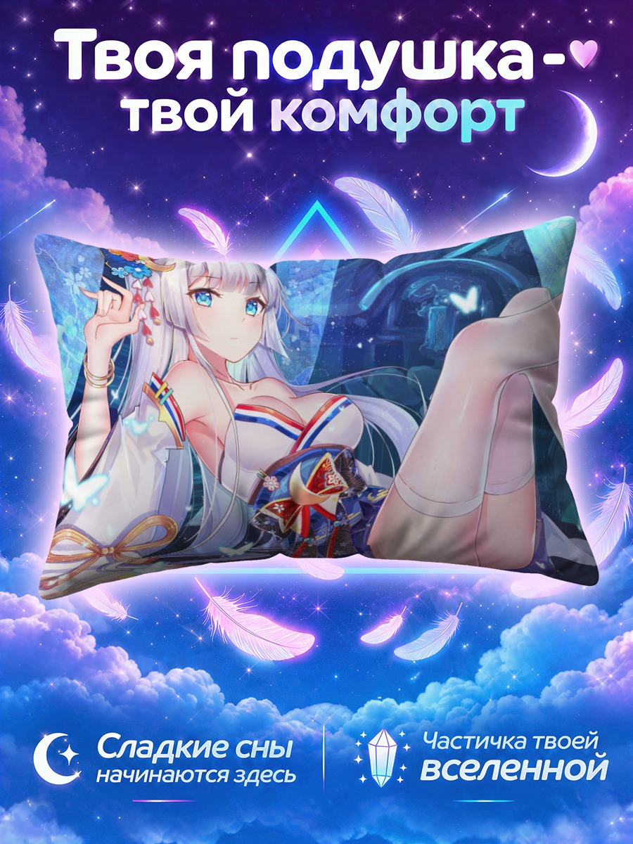 Подушка Беловолосая девушка с бабочкой