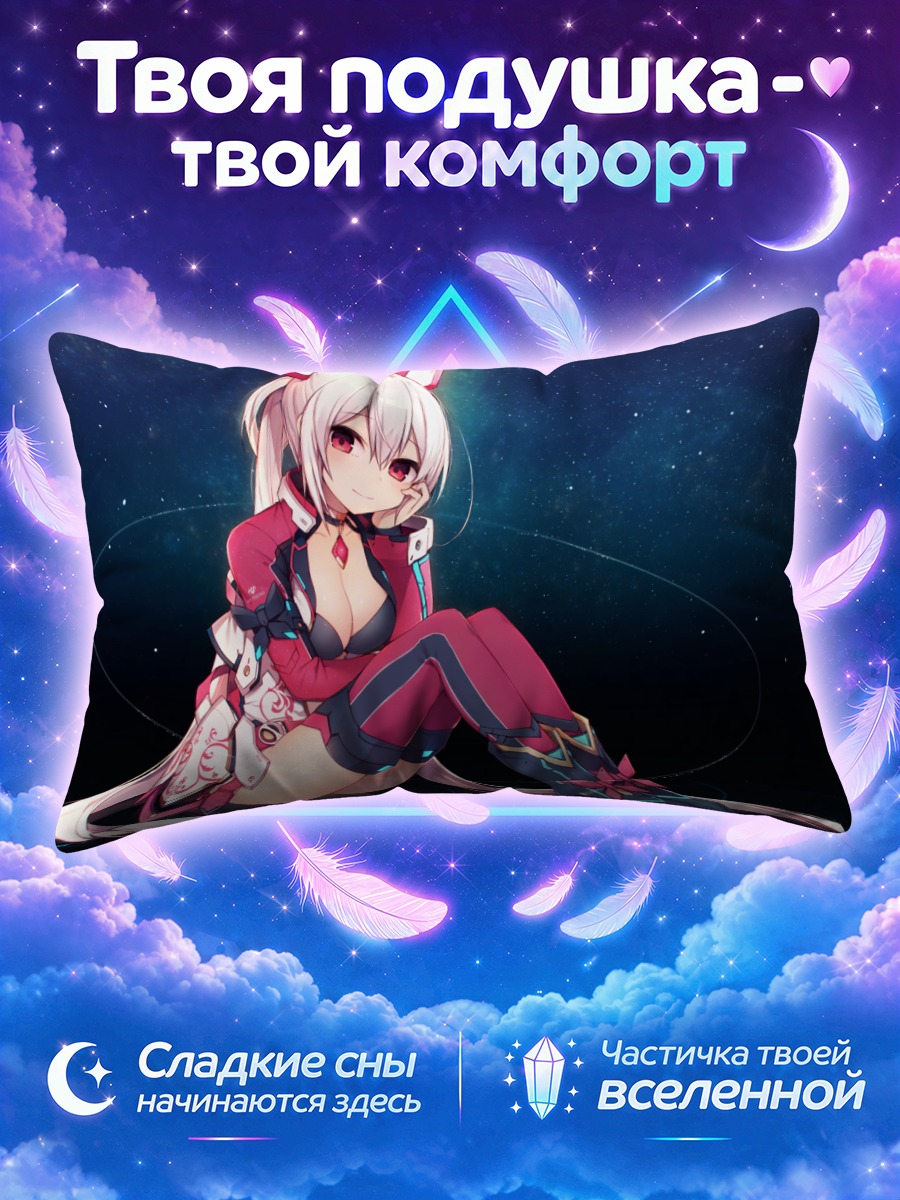 Подушка Матои в космосе
