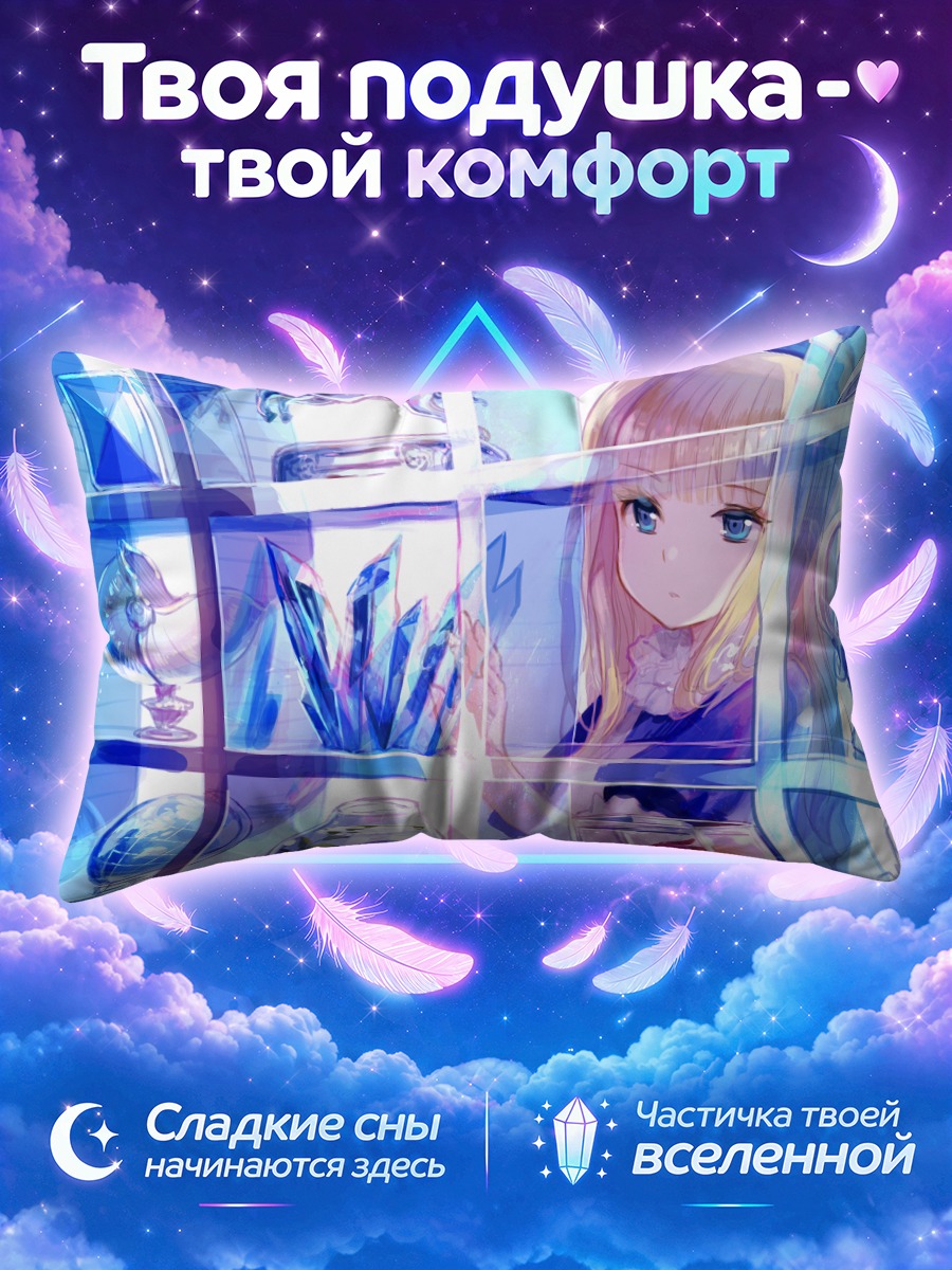 Подушка Блондинка в витрине