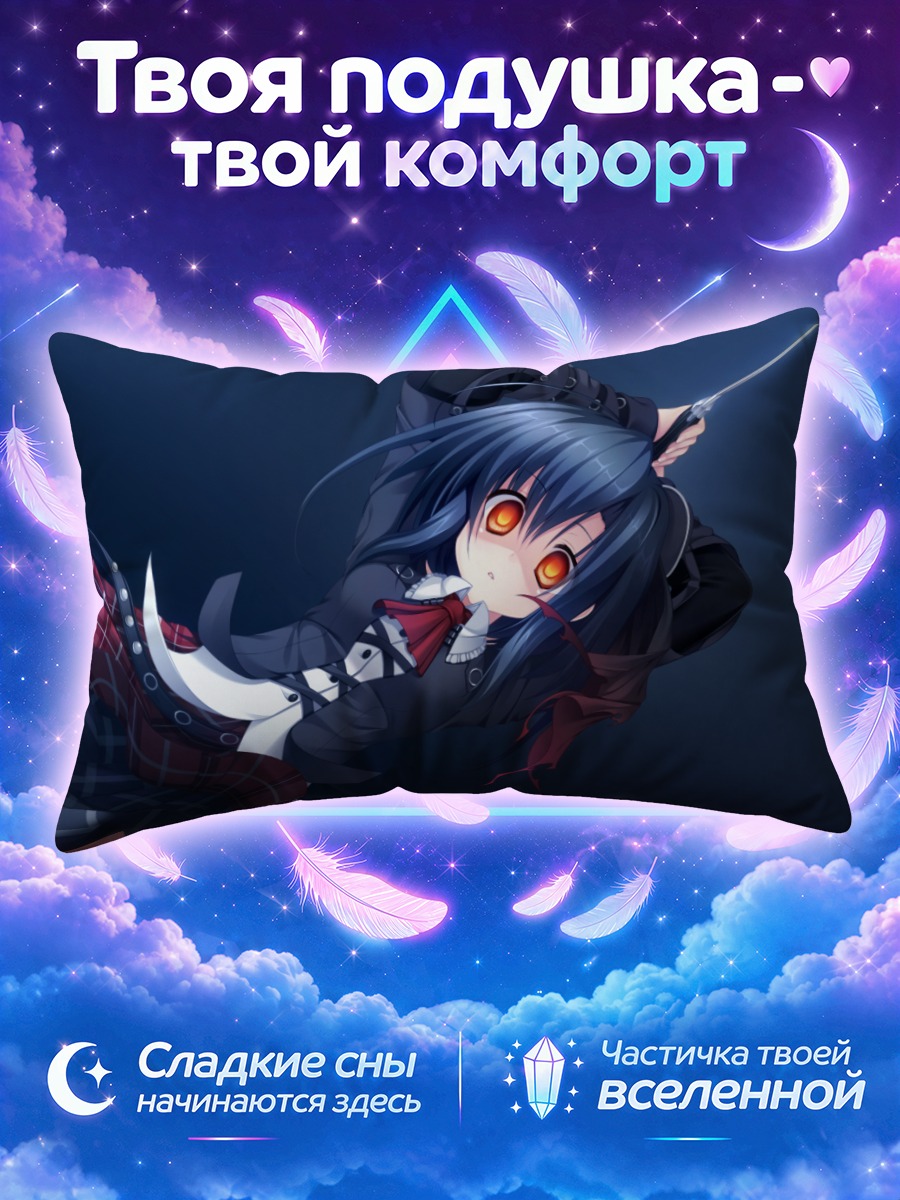 Подушка Ёнэяма Миу с ножом в полёте