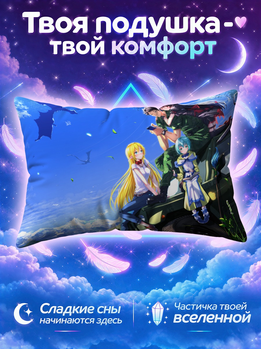 Подушка Рори Меркурий и друзья