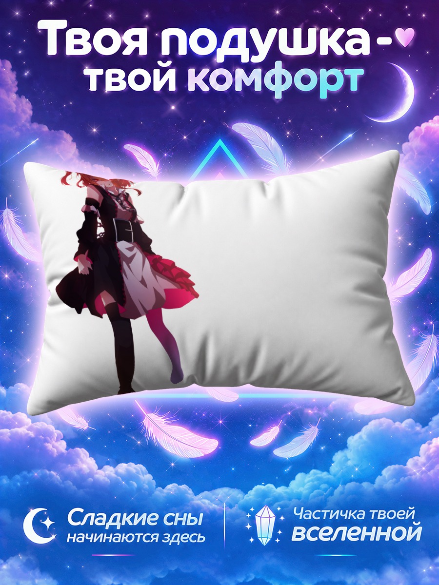 Подушка Момо Кисараги в платье