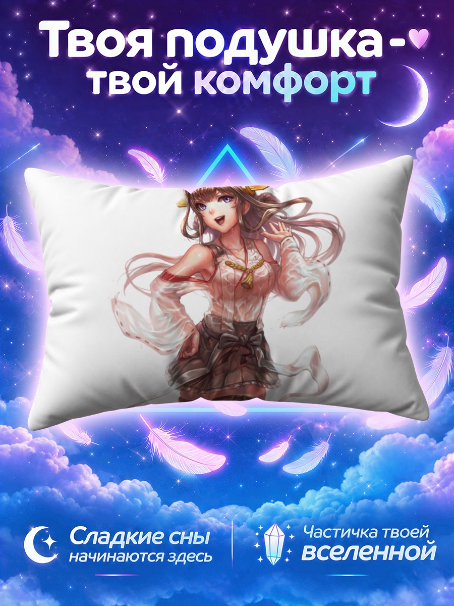 Подушка Конго в платье