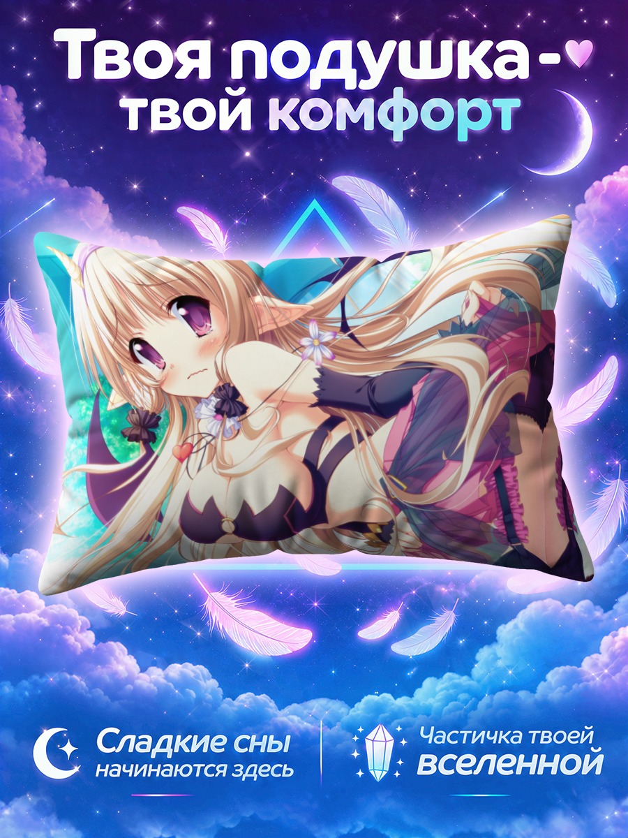 Подушка Юрия Рин Роуд