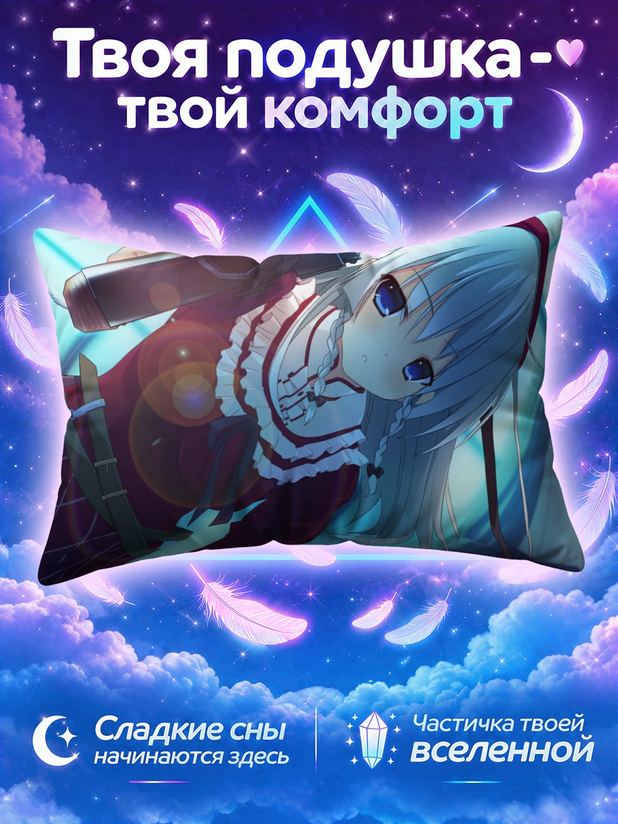 Подушка Фую Мигива в красном