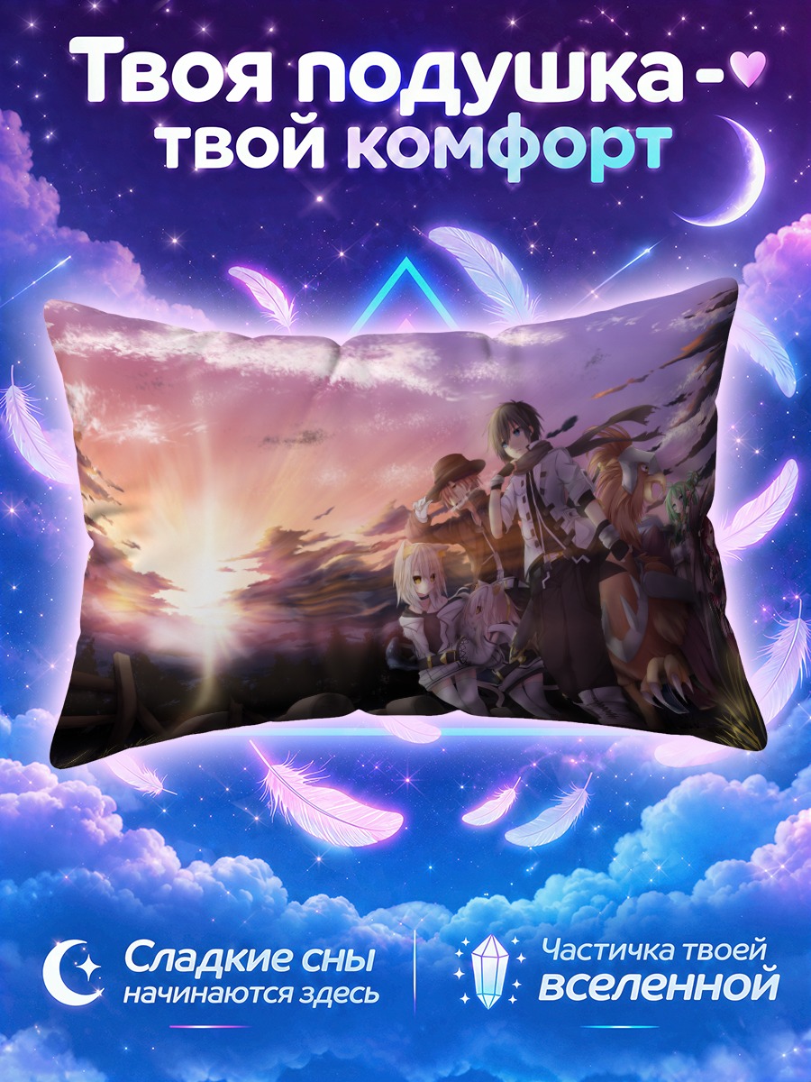Подушка Кошкодевочки на закате
