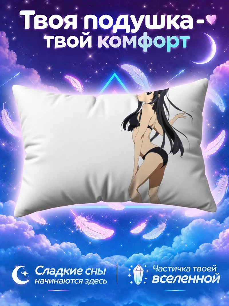 Подушка Мио Акияма в чёрном купальнике