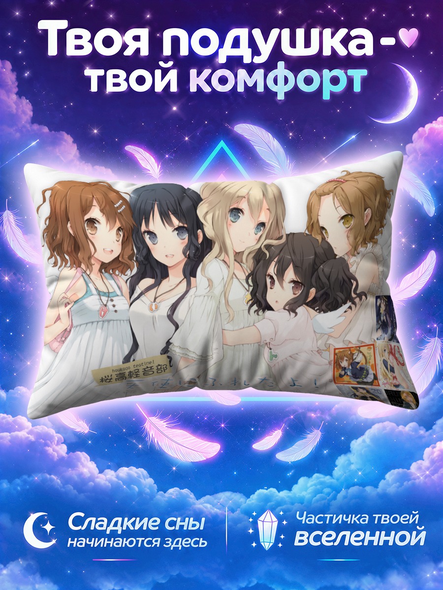 Подушка Кэйон! в белых платьях ангелов