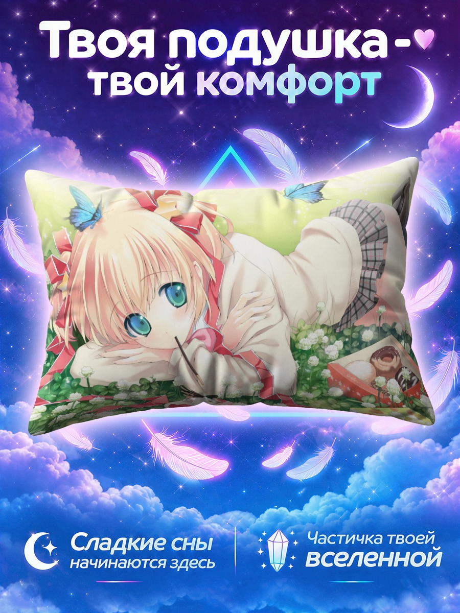 Подушка Комари Камикита в цветах