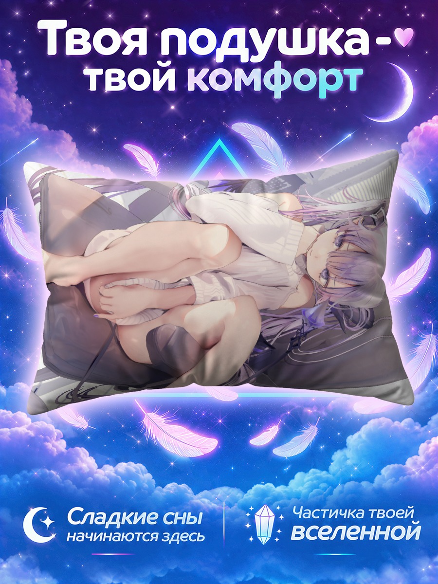 Подушка Демон с хвостом