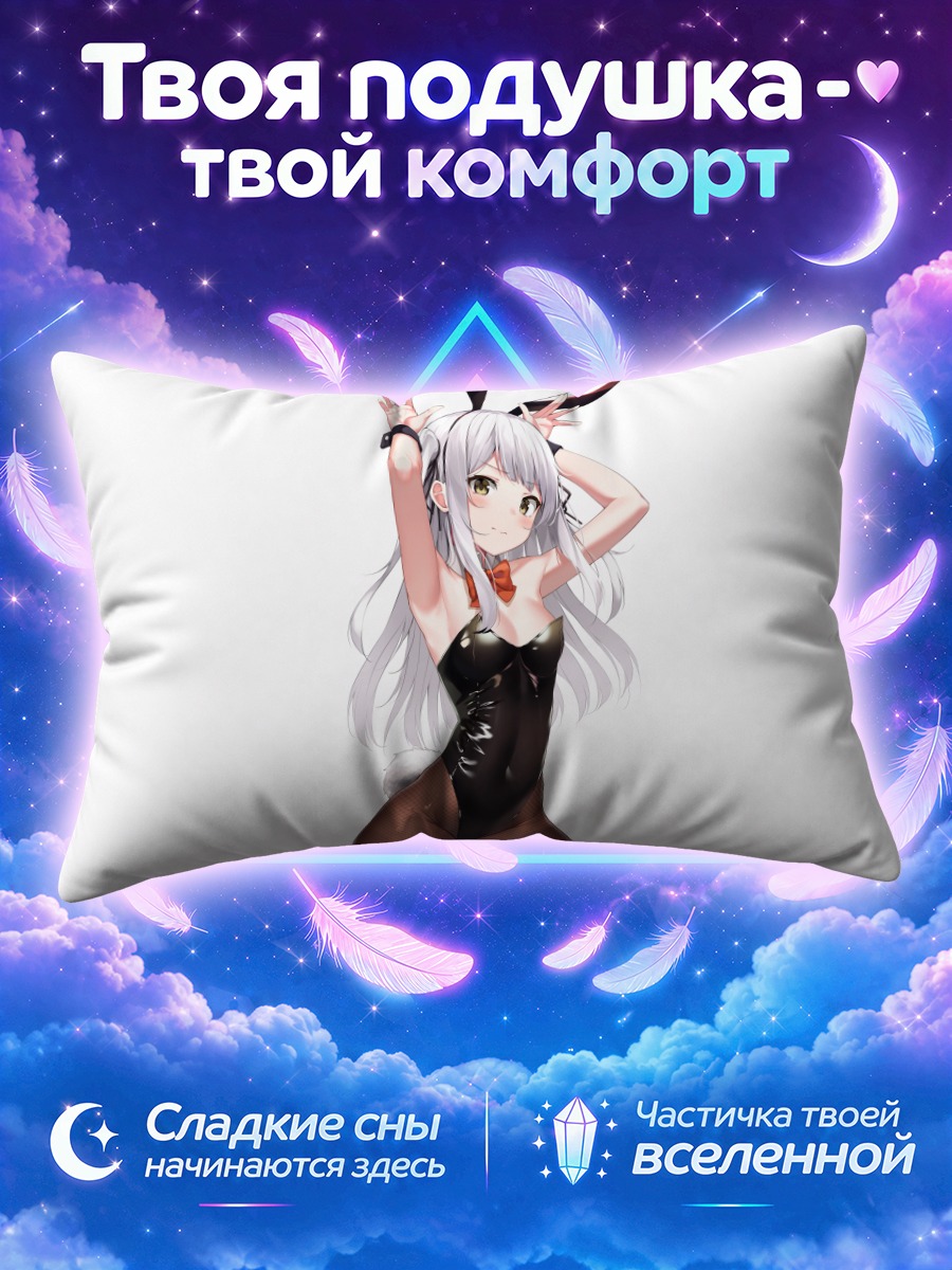 Подушка Зайка в леотарде