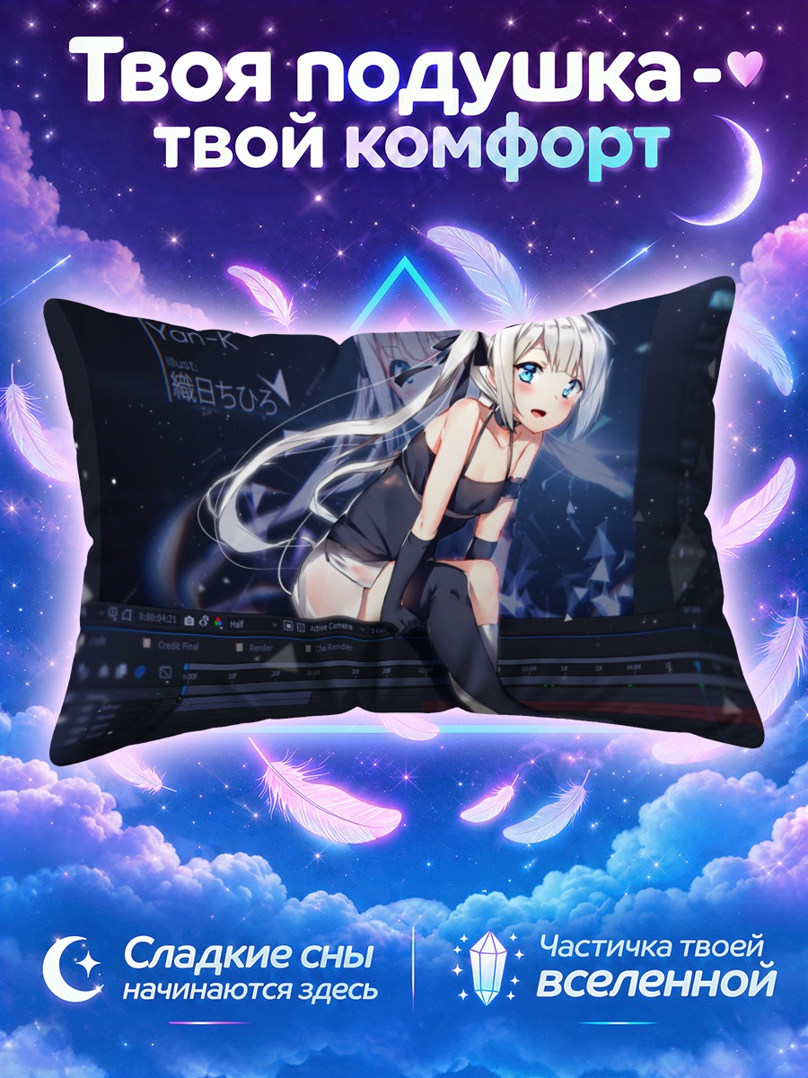 Подушка Девочка за компьютером