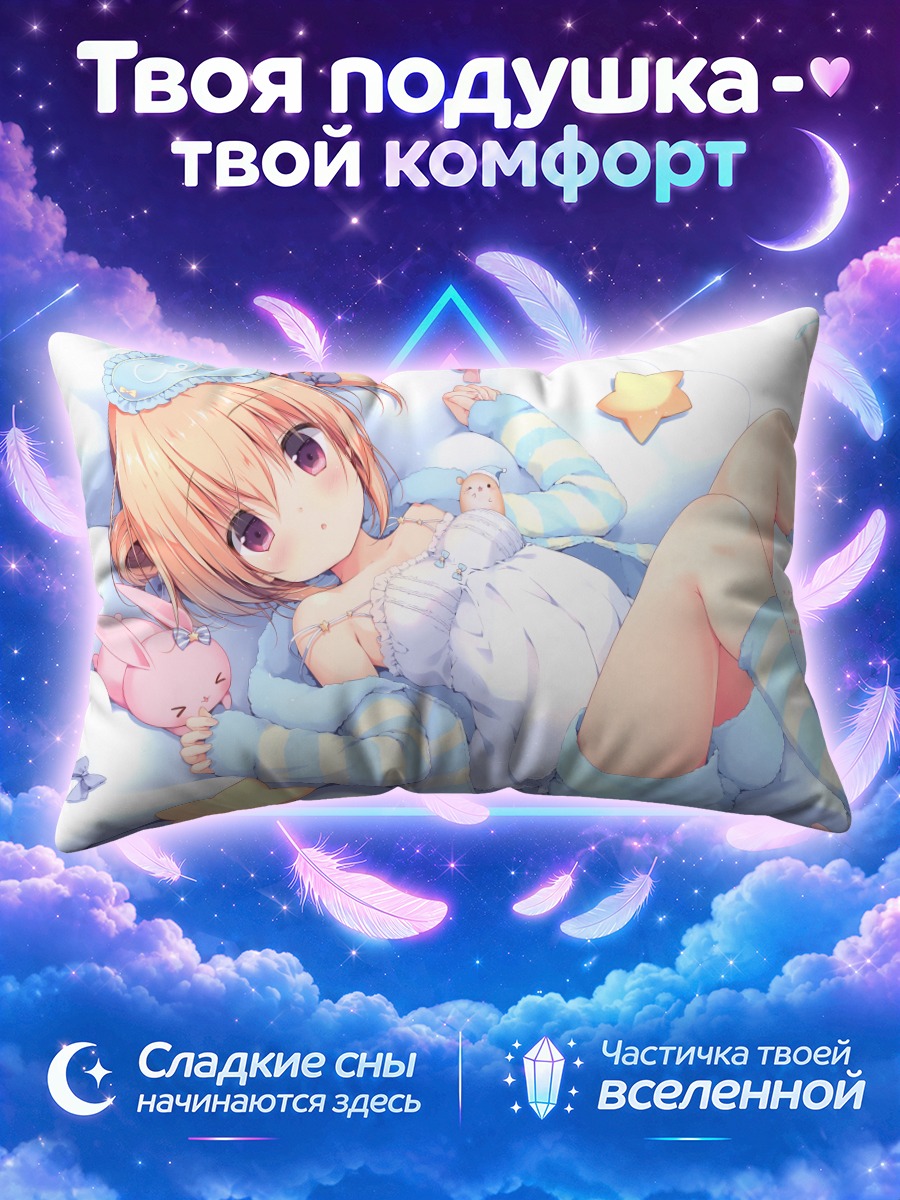 Подушка Блондинка в голубом