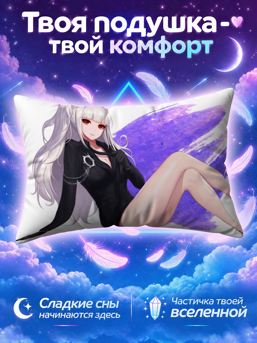 Подушка Девушка в каблуках отдыхает