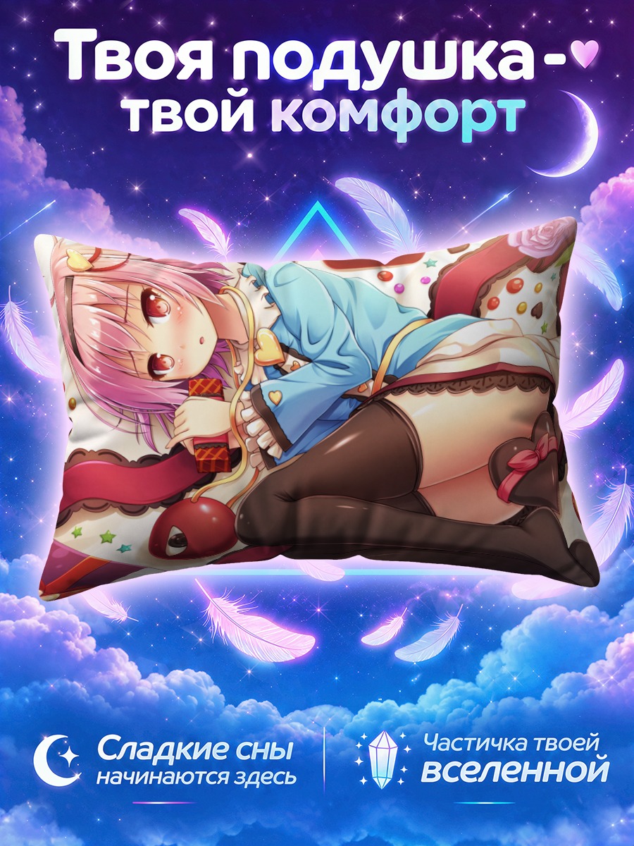 Подушка Сатори Комейдзи в цветах