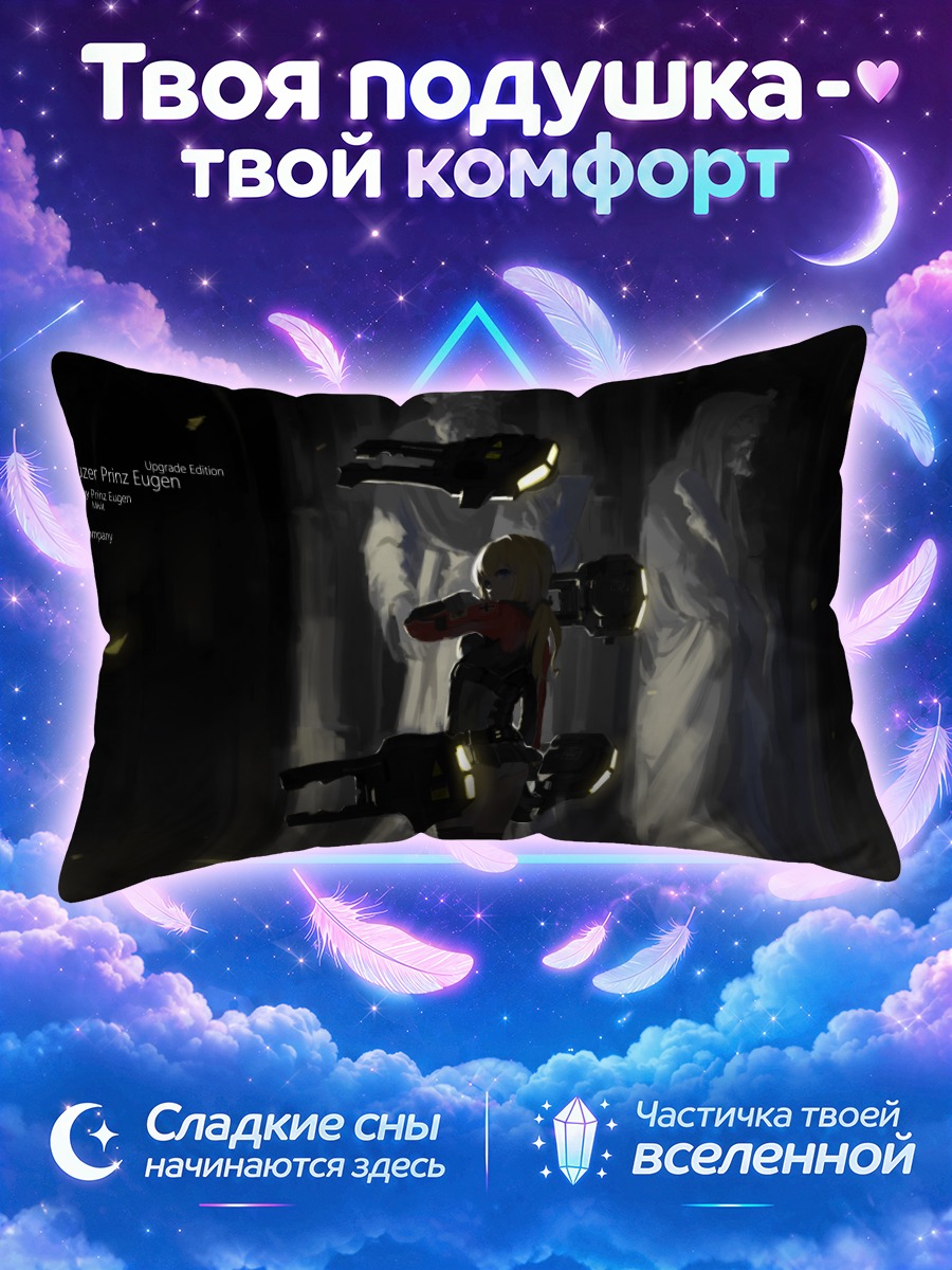 Подушка Принц Ойген в тени
