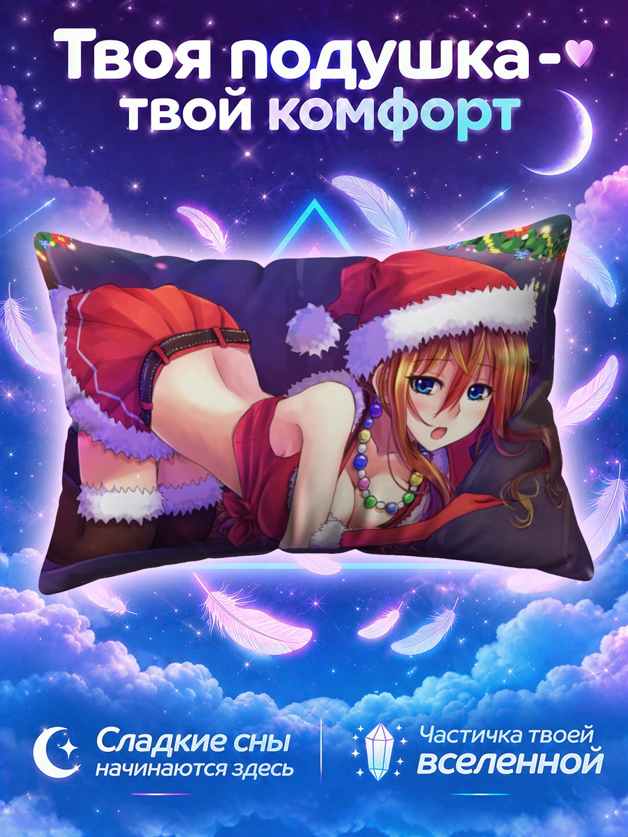 Подушка Блондинка в колпаке
