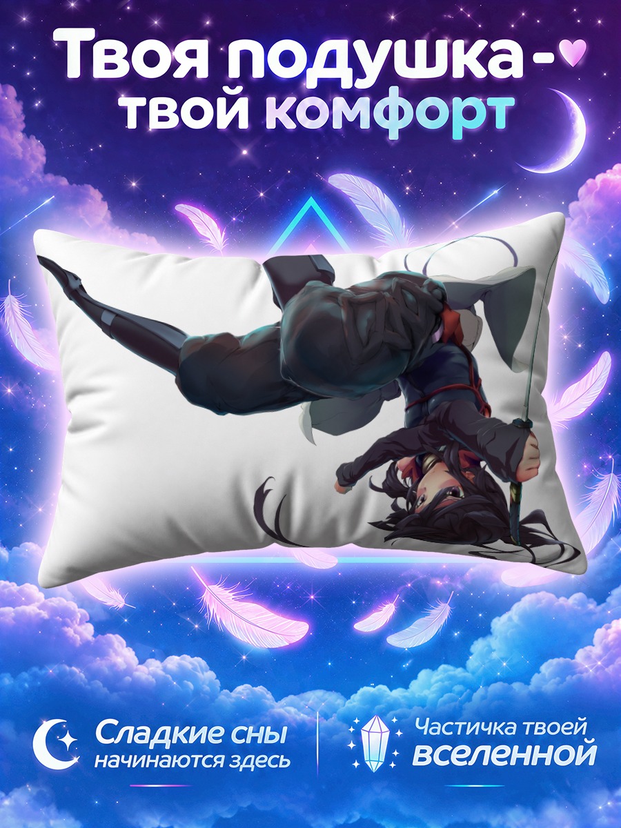 Подушка Акацуки с мечом