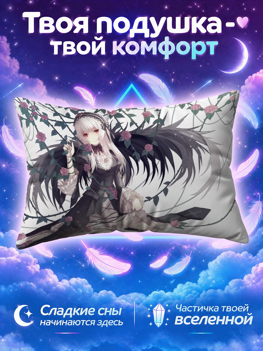 Подушка Суигинто в розах