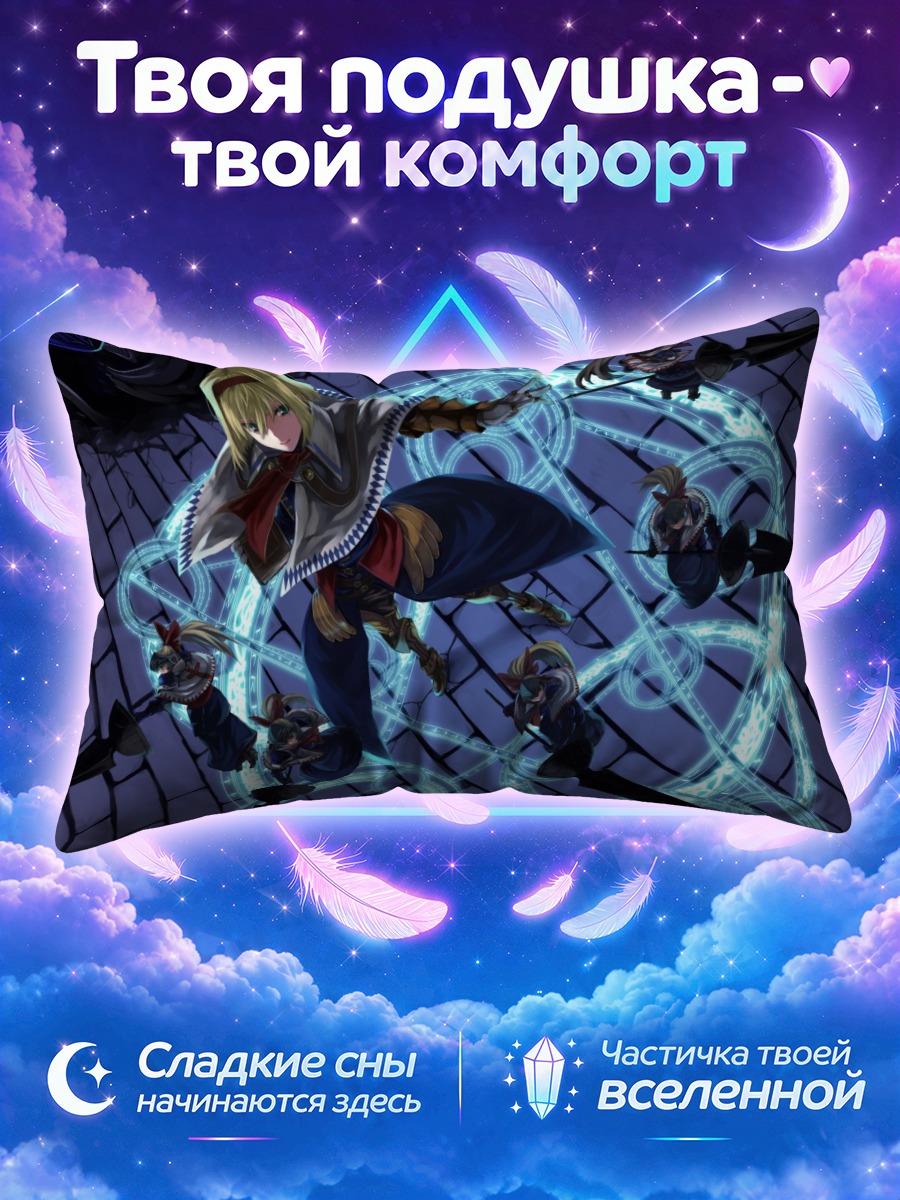 Подушка Алиса Маргатройд и куклы