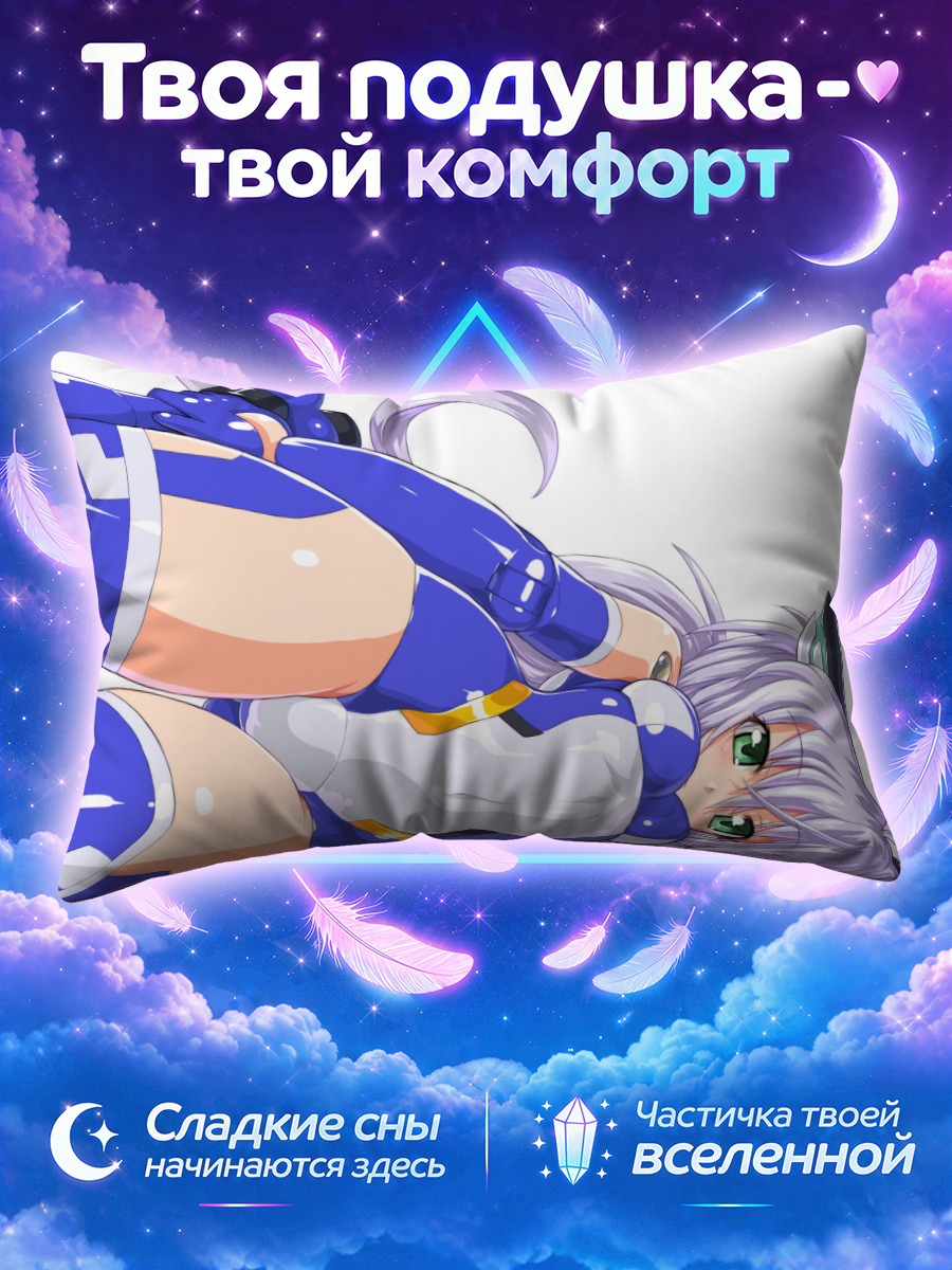Подушка Бусо Синки в синем
