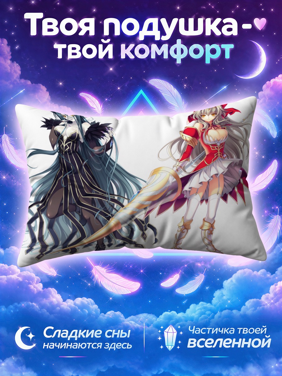 Подушка Воительницы света и тени