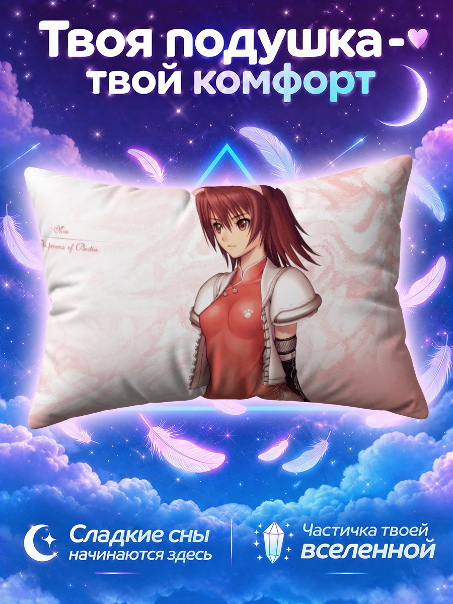 Подушка Мао в розовом