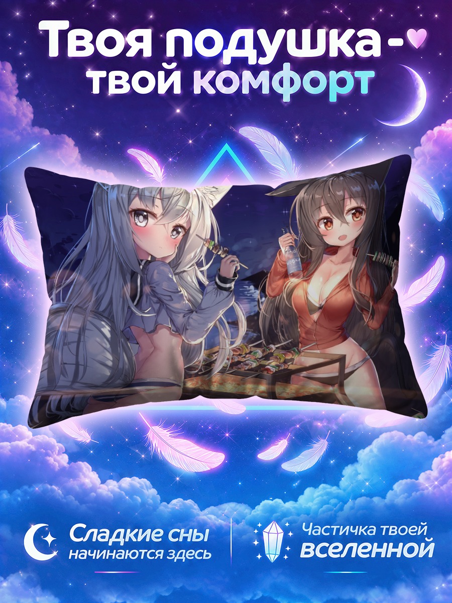 Подушка Кошкодевочки на гриле