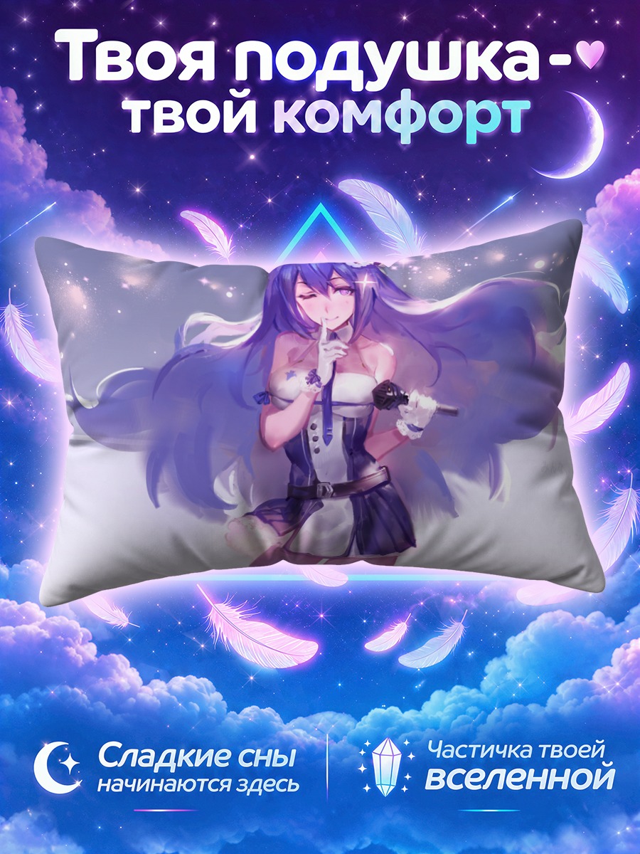 Подушка Эйна Филд на сцене
