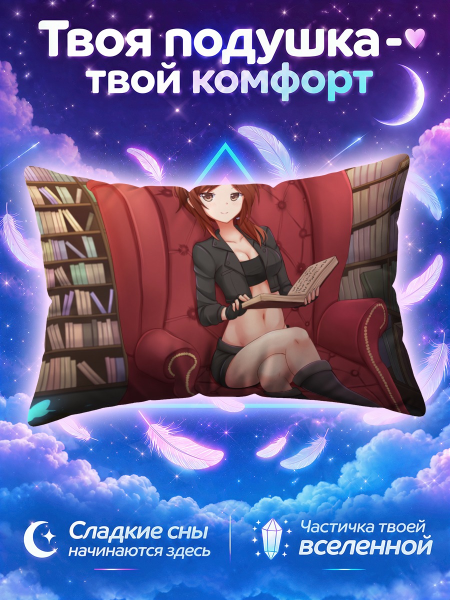 Подушка Карен в кресле