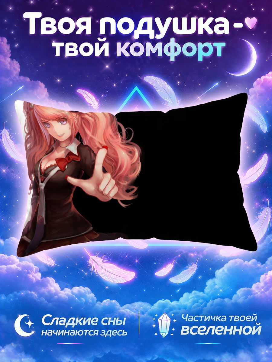 Подушка Джунко Эношима в форме