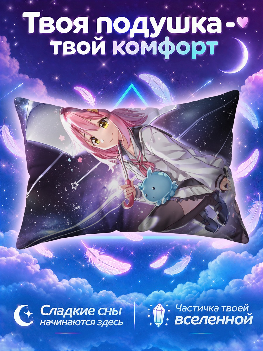 Подушка Субару в космосе