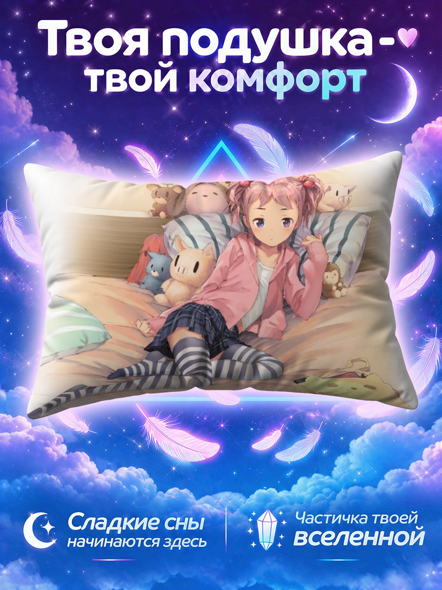 Подушка Девочка с хвостиками