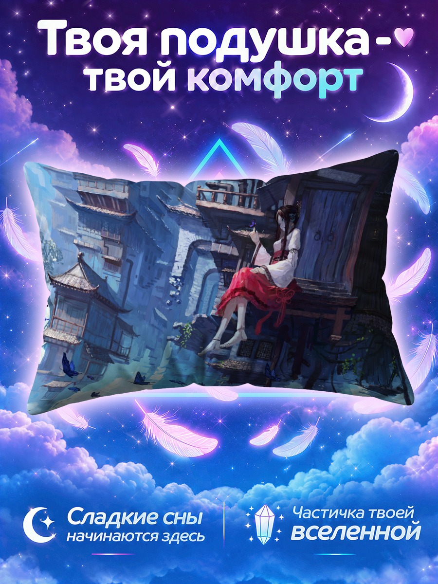 Подушка Кукла в городе