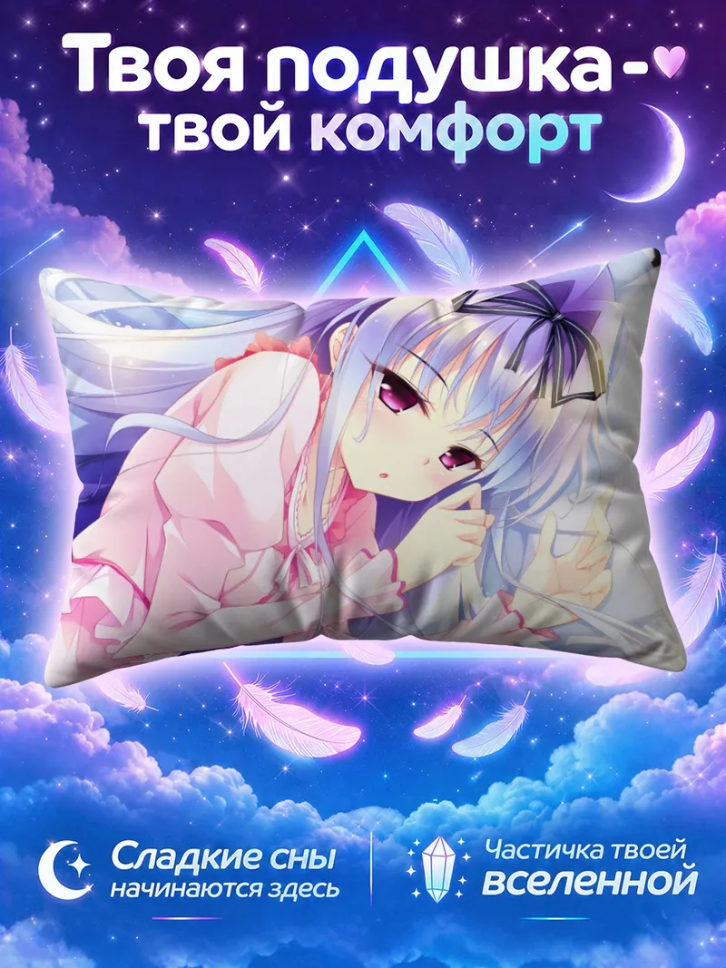 Подушка Марика фон Виттельсбах в розовом